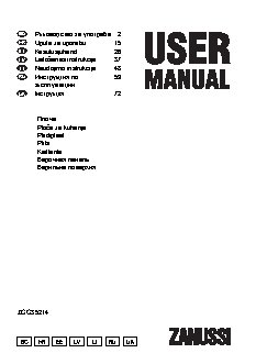 ZANUSSI ZGG 35214 XA