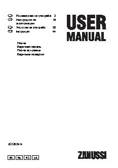 ZANUSSI ZGG 62414 XA