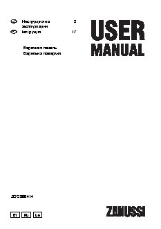 ZANUSSI ZGG 966414 C