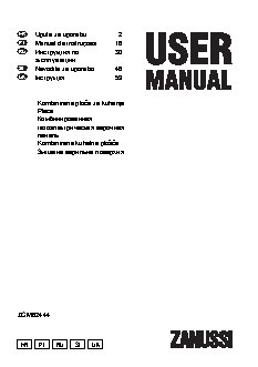 ZANUSSI ZGM 62444 XA