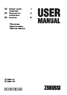 ZANUSSI ZGX 565414 W