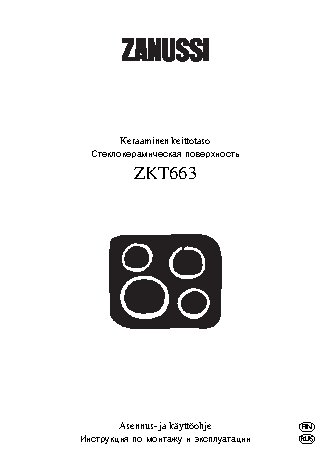 ZANUSSI ZKT663 LN
