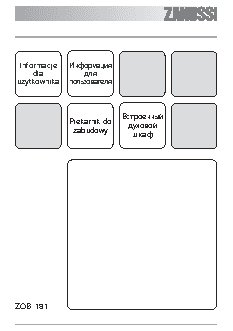 ZANUSSI ZOB 181 NC