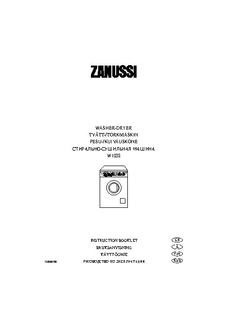 ZANUSSI W 1002