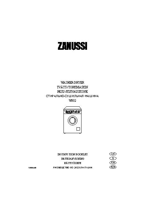 ZANUSSI W 802