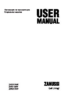 ZANUSSI ZWG1106W