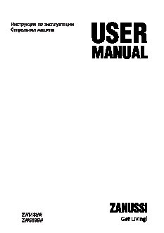 ZANUSSI ZWG186W