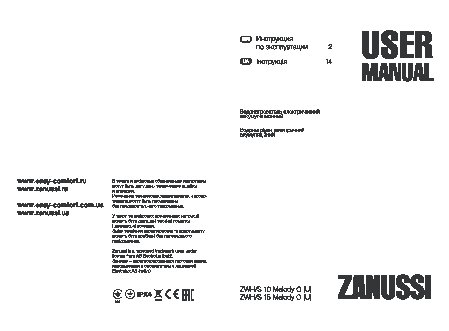 ZANUSSI ZWH/S 15 Melody O