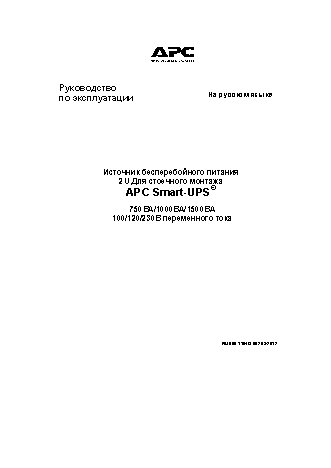 КАЛИБР МСХ-13/3ЕП