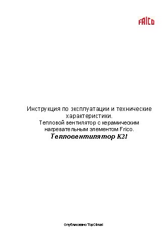 APELSON HELIA / APOLO