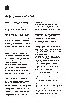 APPLE iPad Air 2 64Gb Wi-Fi+Cellular