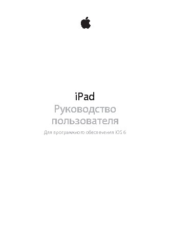 APPLE iPad mini 2 Wi-Fi+Cellular 16Gb ME814RU/A