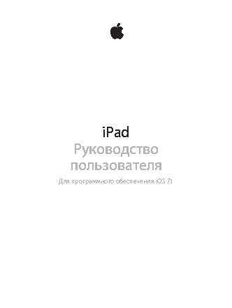 APPLE iPad mini 3 Wi-Fi+Cellular 128Gb MGJ22RU/A