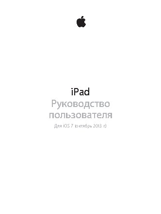 APPLE iPad Air 2 Wi-Fi+Cellular 64Gb MGHX2RU/A