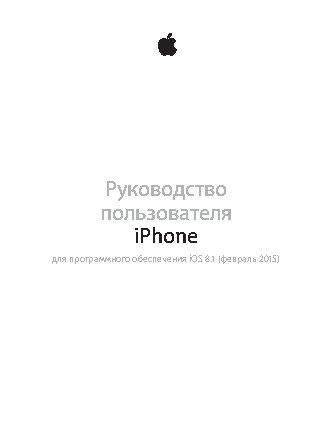 APPLE iPhone 6 128Gb