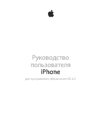 APPLE iPhone 6S Plus LTE 16Gb