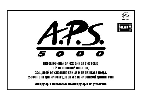 A.P.S. 5000