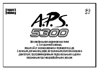 A.P.S. 5300