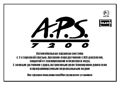 A.P.S. 7200