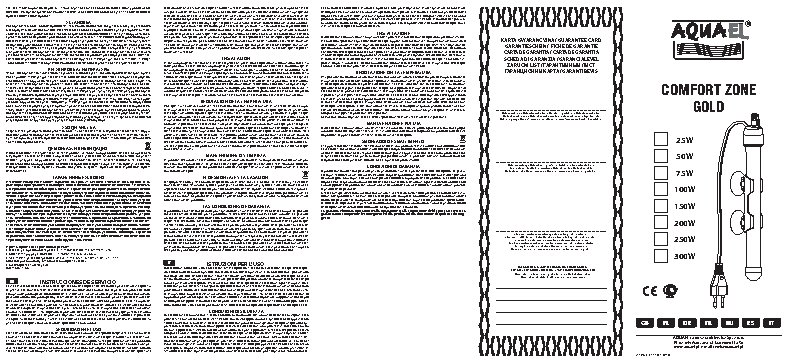 AQUAEL COMFORT ZONE 50W