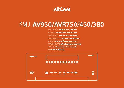 ARCAM AVR450