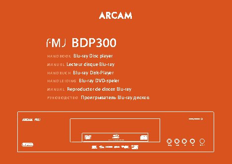 ARCAM BDP300
