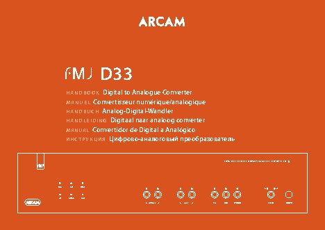 ARCAM D33