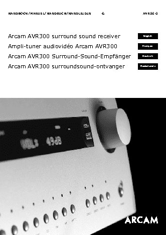 ARCAM DiVA AVR300