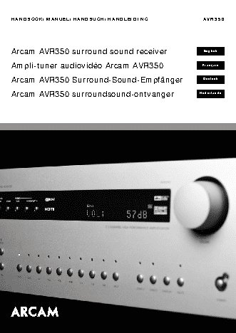 ARCAM DiVA AVR350