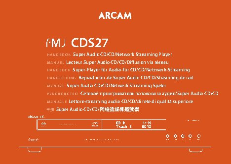 ARCAM FMJ CDS-27