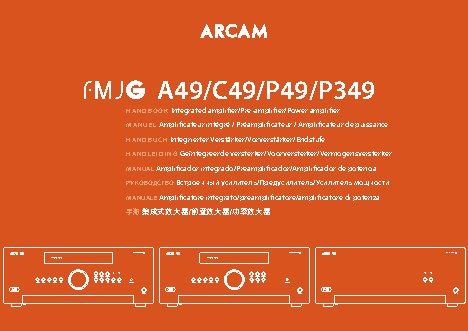 ARCAM C49