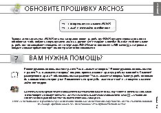 ARCHOS 28 IT