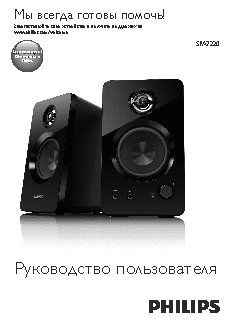 ARCHOS DVR Station Gen 5