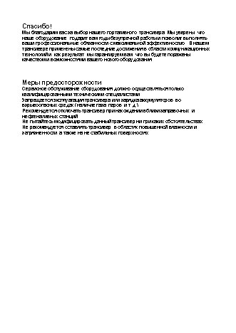 АРГУТ А-23 (old)