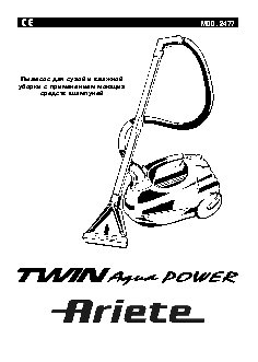 ARIETE 2477 AQUA POWER