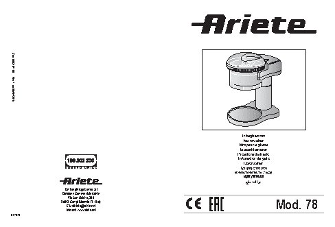 ARIETE 78