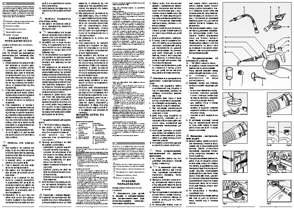 ARIETE Vapori Jet 4133