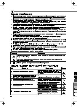 ARISTON ABS BLU R 50V SLIM