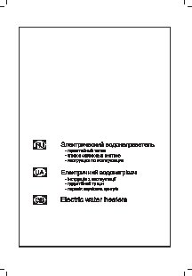 ARISTON ABS PRO R 150 V 3700244