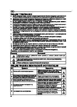 ARISTON ABS PRO R 80 V Slim