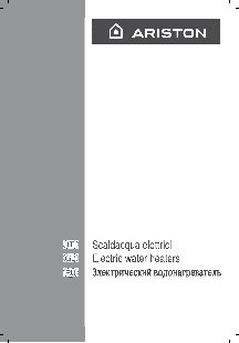 ARISTON ABS VLS EVO PW 100 D