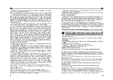 ARISTON ABS VELIS POWER D