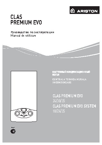 ARISTON Clas Premium Evo 24