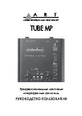 ART TUBE MP