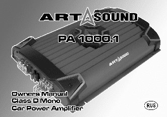 ART SOUND PA 1000.1