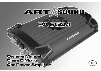 ART SOUND PA 650.1