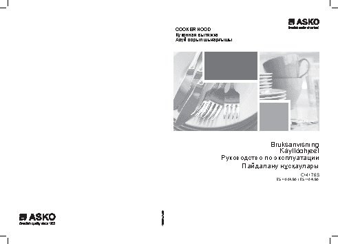 ASKO CI4176S