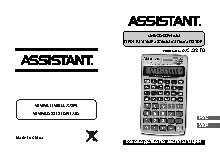 ASSISTANT AC–3270