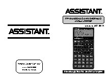 ASSISTANT AC–3612