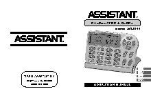 ASSISTANT AC-4111